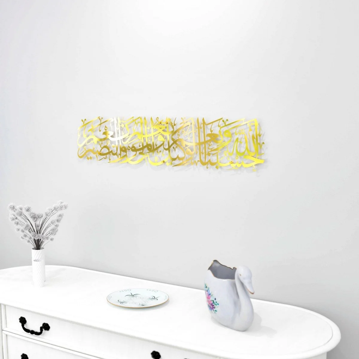 Dua Hasbunallah Decor, Supplication of Wronged - Metal Islamic Wall Art - Image 17