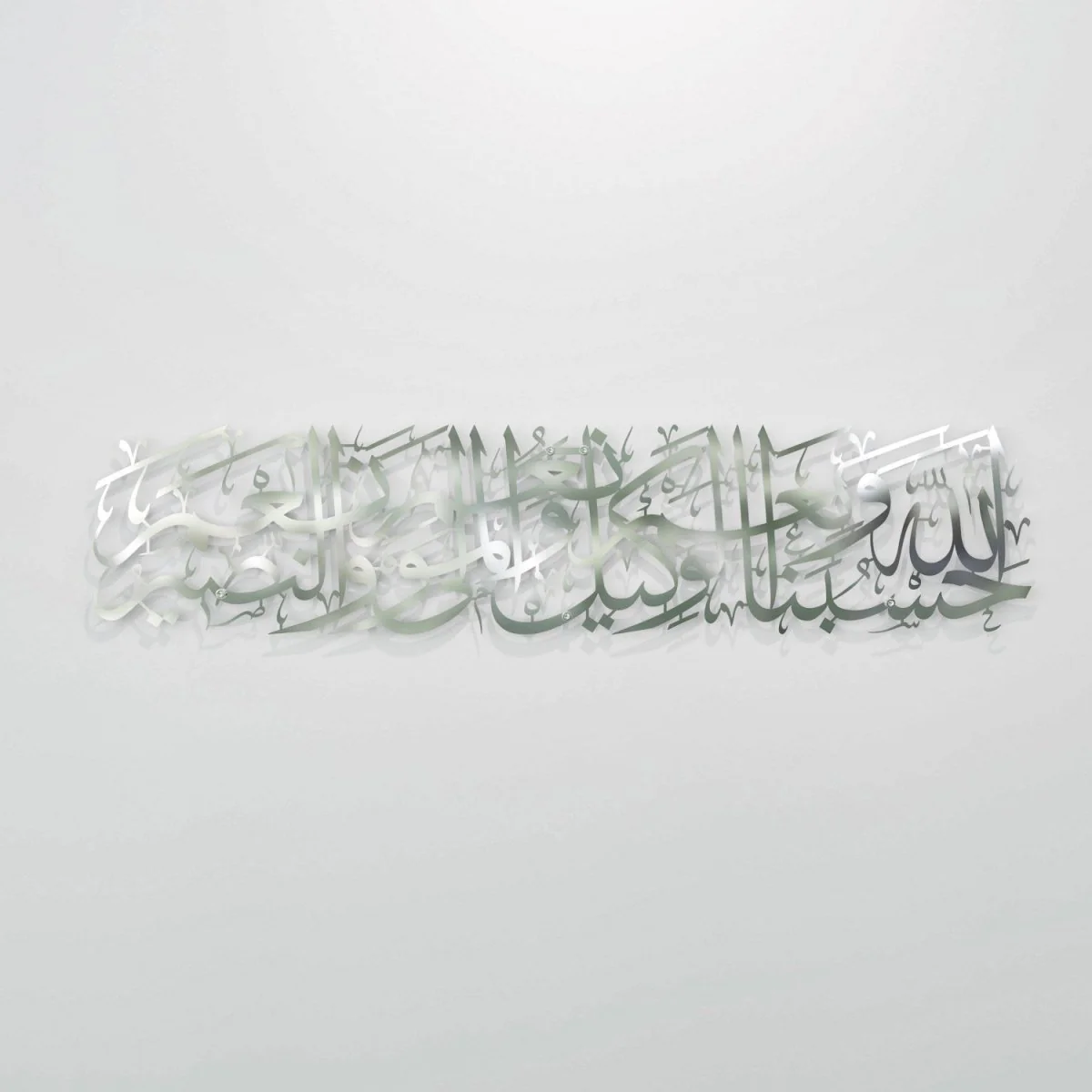 Dua Hasbunallah Decor, Supplication of Wronged - Metal Islamic Wall Art - Image 18