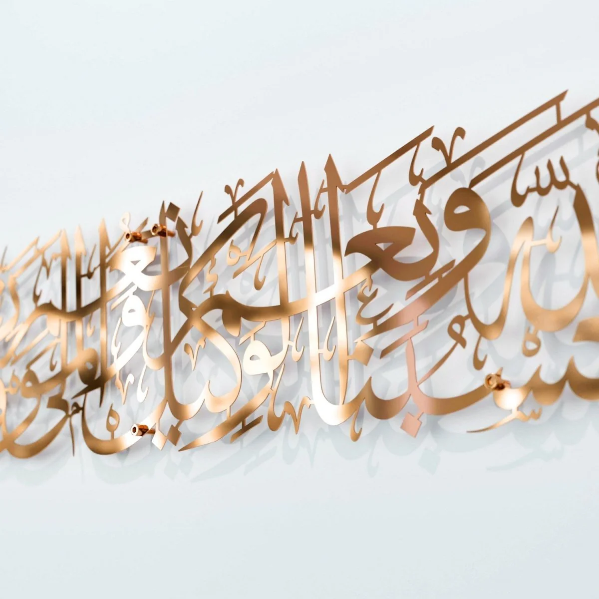 Dua Hasbunallah Decor, Supplication of Wronged - Metal Islamic Wall Art - Image 22