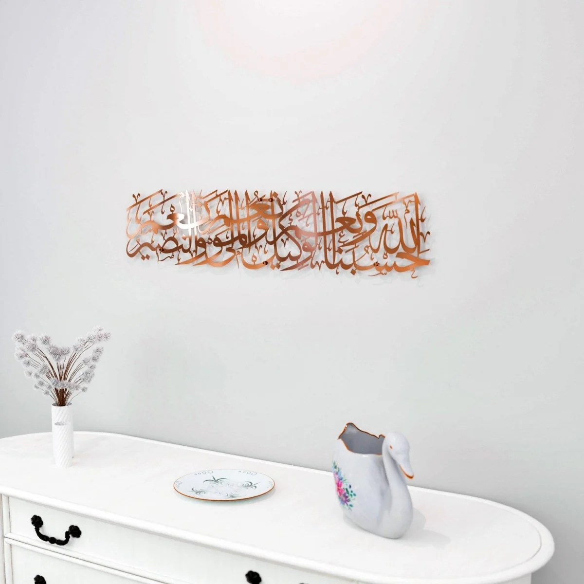 Dua Hasbunallah Decor, Supplication of Wronged - Metal Islamic Wall Art - Image 23