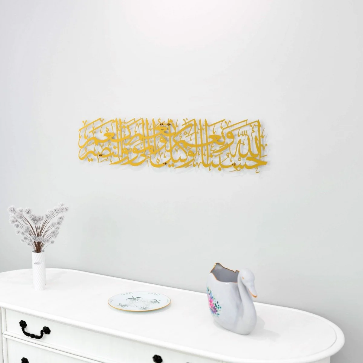 Dua Hasbunallah Decor, Supplication of Wronged - Metal Islamic Wall Art - Image 8