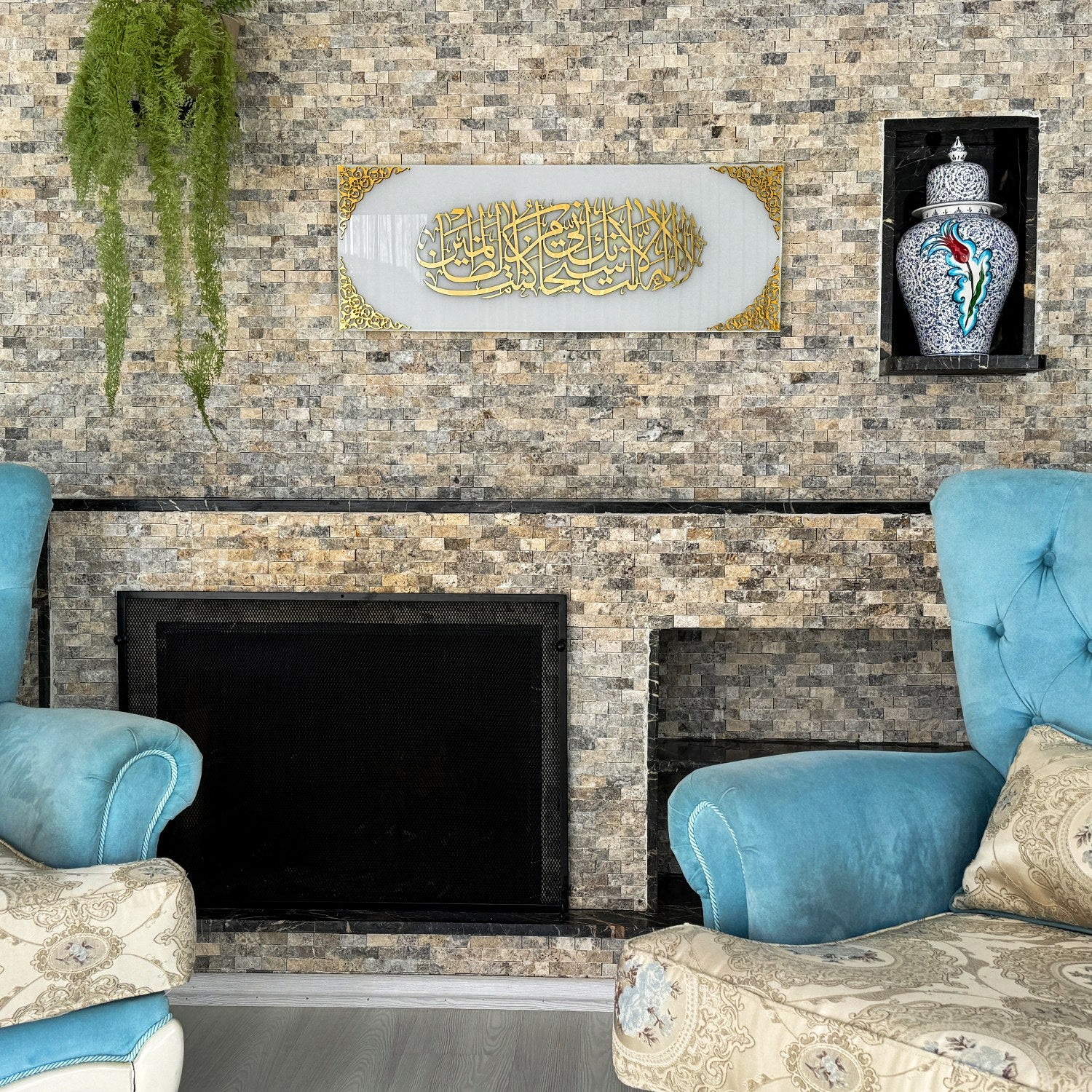 Dua of Prophet Yunus - Islamic Wall Art | Tempered Glass Decor - Image 15