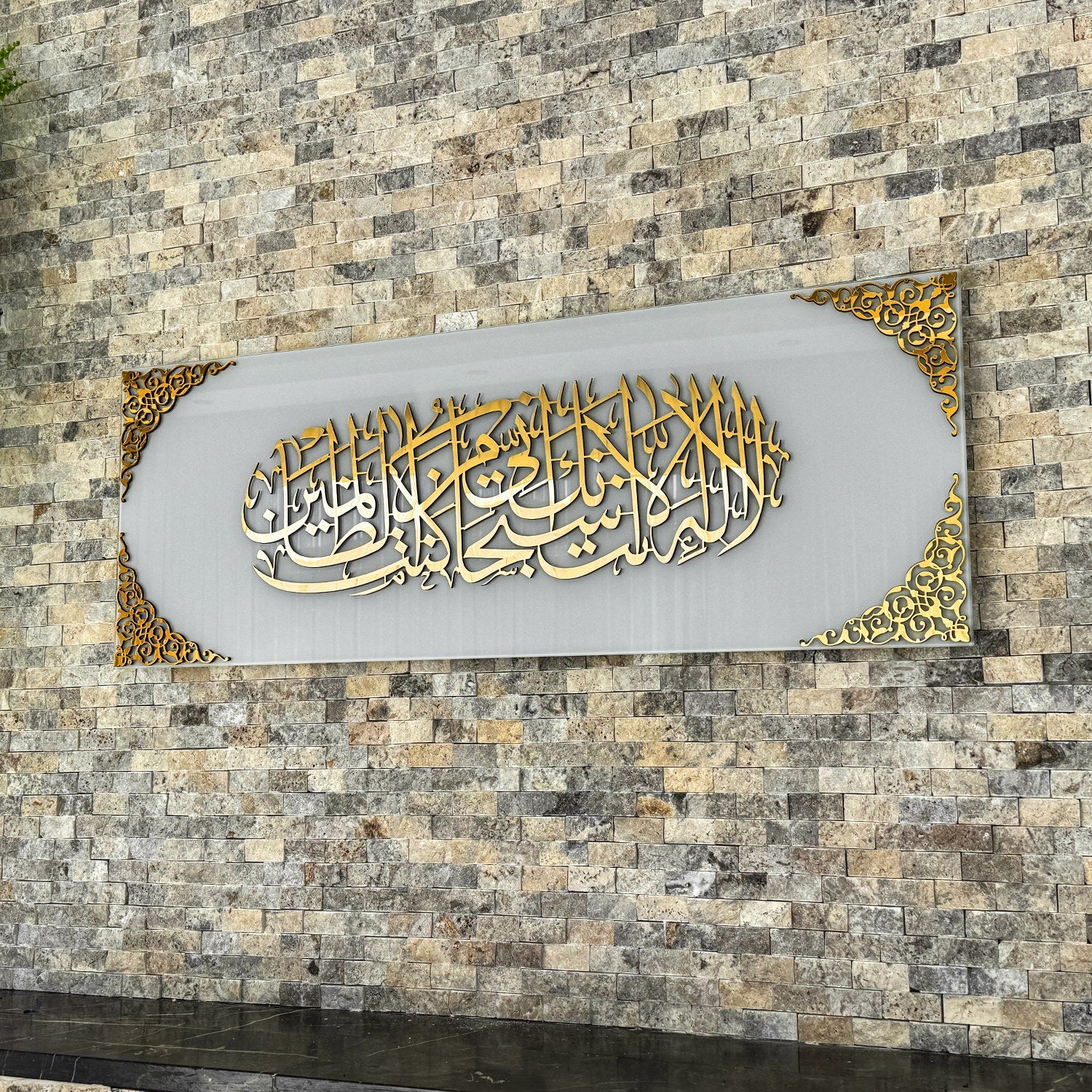 Dua of Prophet Yunus - Islamic Wall Art | Tempered Glass Decor - Image 5