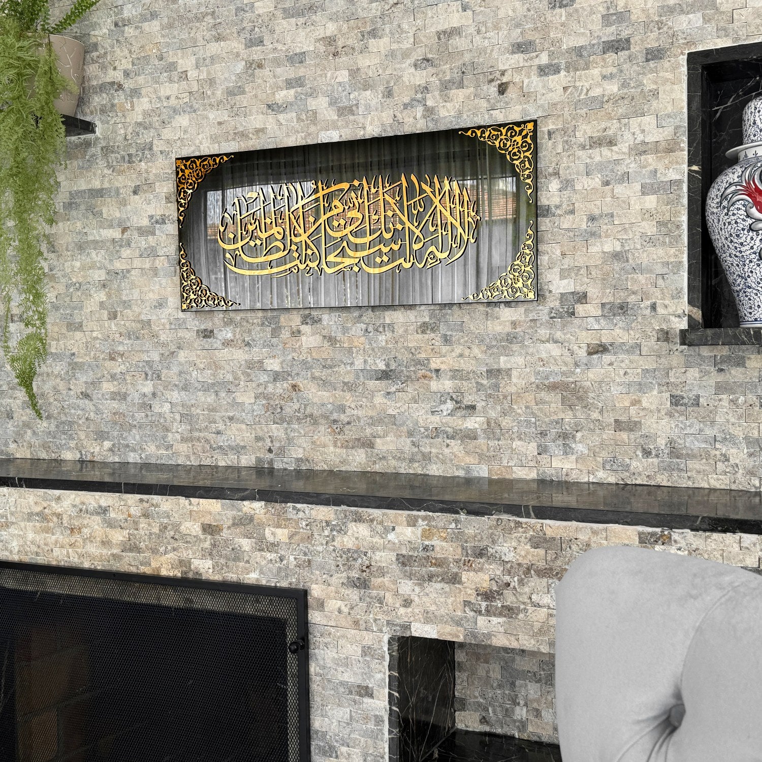 Dua of Prophet Yunus - Islamic Wall Art | Tempered Glass Decor - Image 6