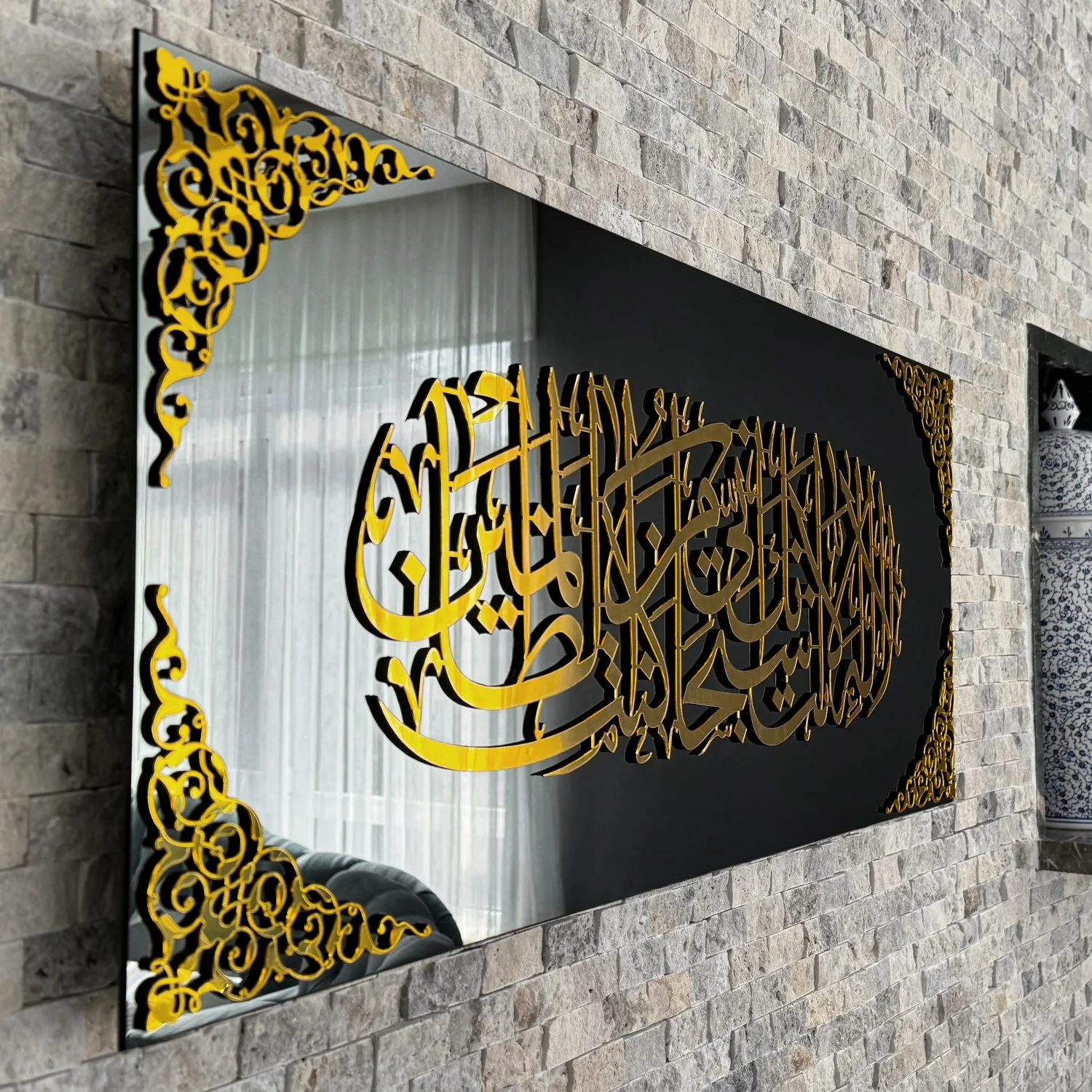 Dua of Prophet Yunus - Islamic Wall Art | Tempered Glass Decor - Image 8