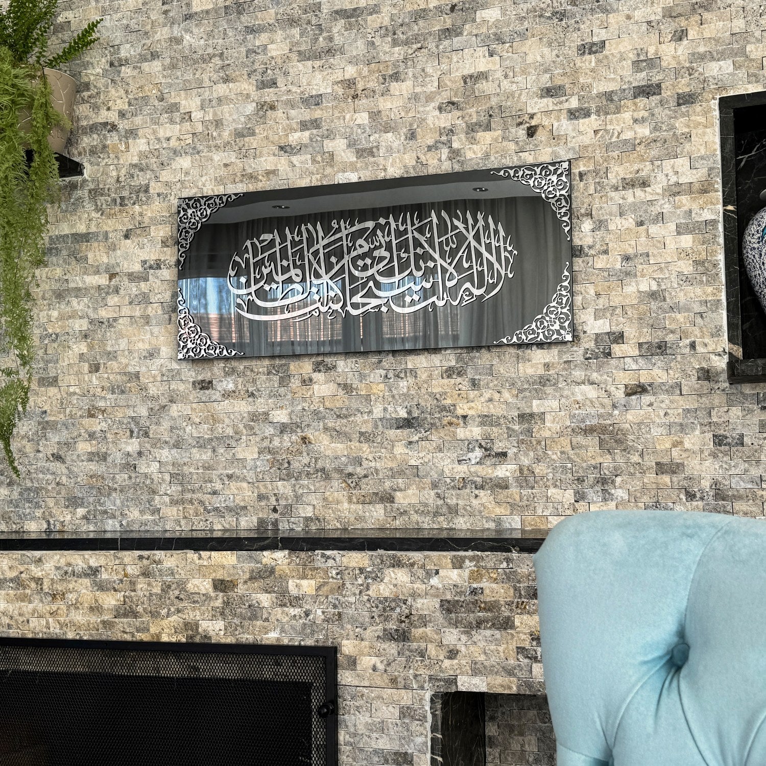 Dua of Prophet Yunus - Islamic Wall Art | Tempered Glass Decor - Image 9