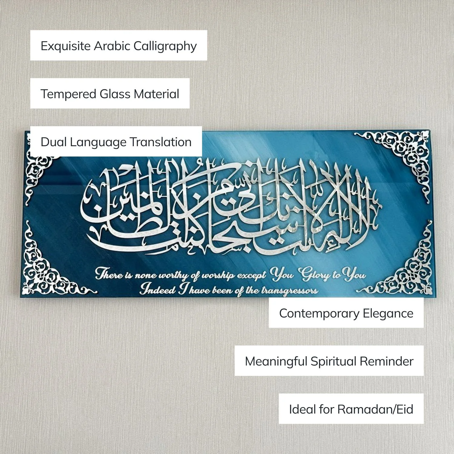 Dua of Yunus Islamic Artwork with Translation, Glass Islamic Wall Art - Image 2