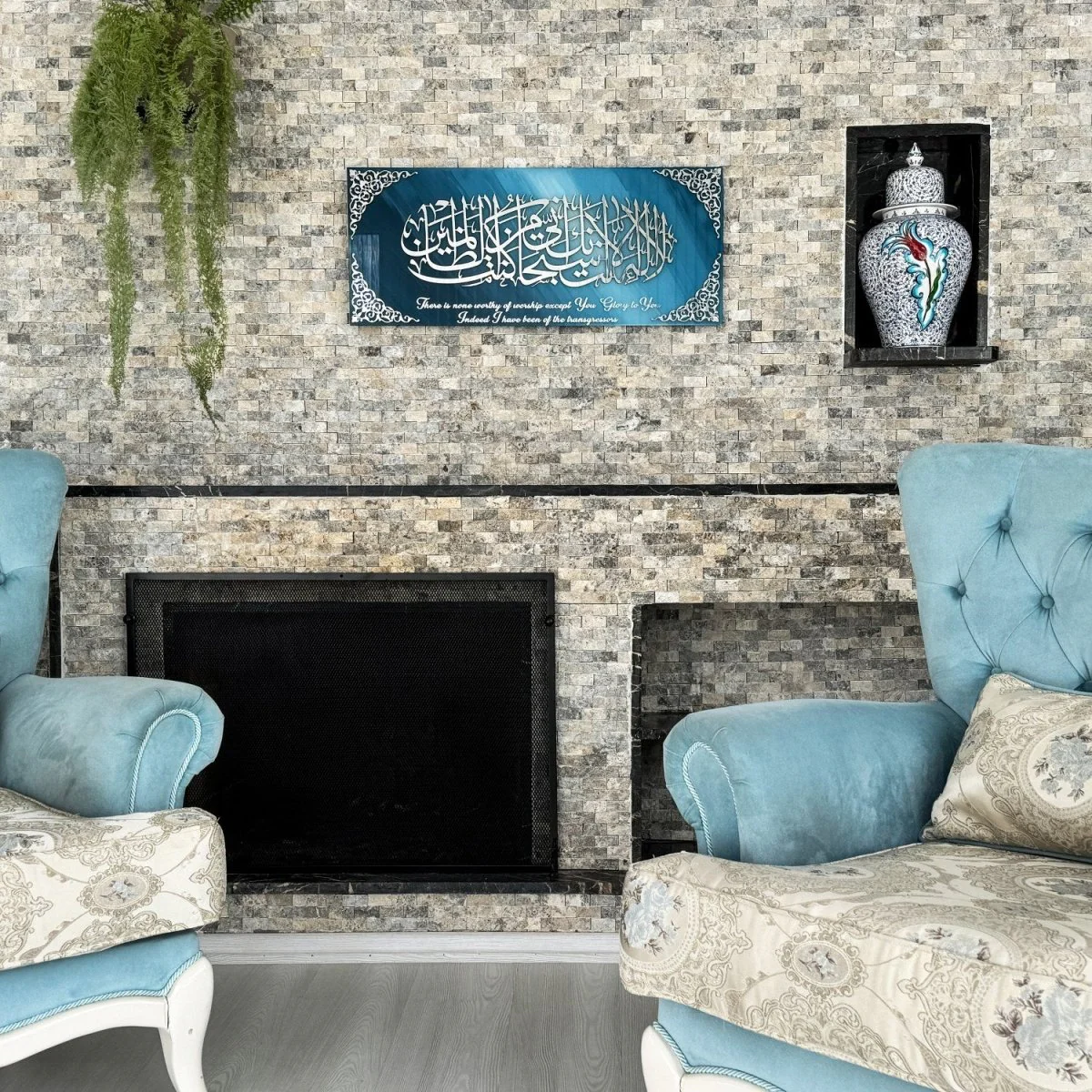 Dua of Yunus Islamic Artwork with Translation, Glass Islamic Wall Art - Image 7