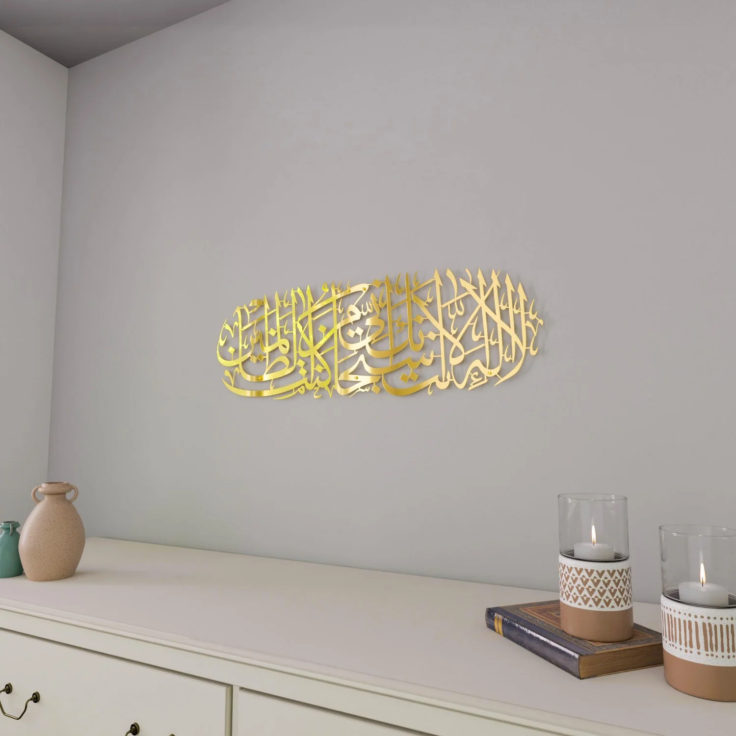 Dua of Yunus, Islamic Wall Art Decor- Surah Anbiya Ayat 87 - Image 20