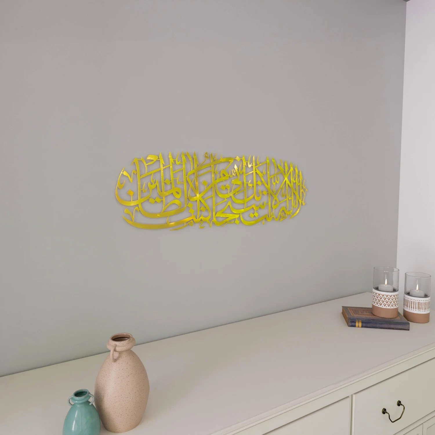 Dua of Yunus, Islamic Wall Art Decor- Surah Anbiya Ayat 87 - Image 21