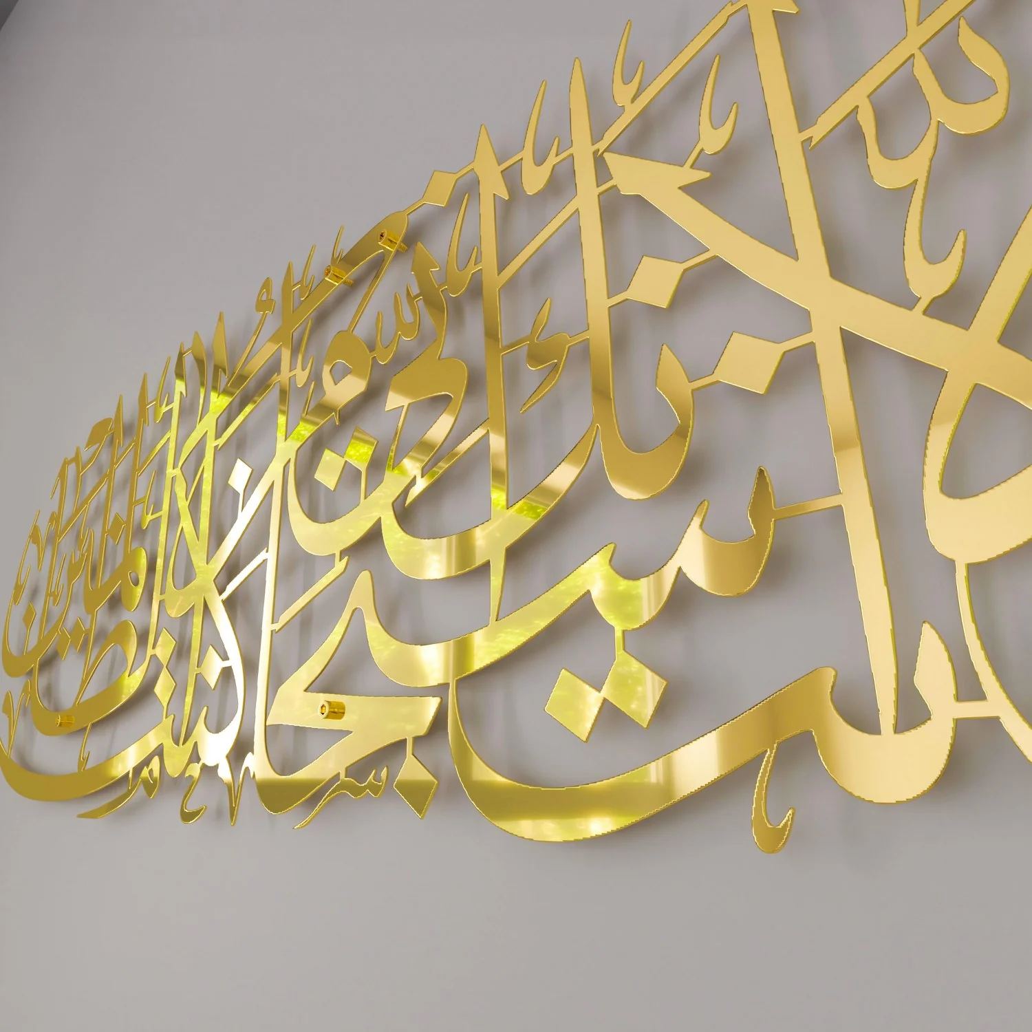 Dua of Yunus, Islamic Wall Art Decor- Surah Anbiya Ayat 87 - Image 22