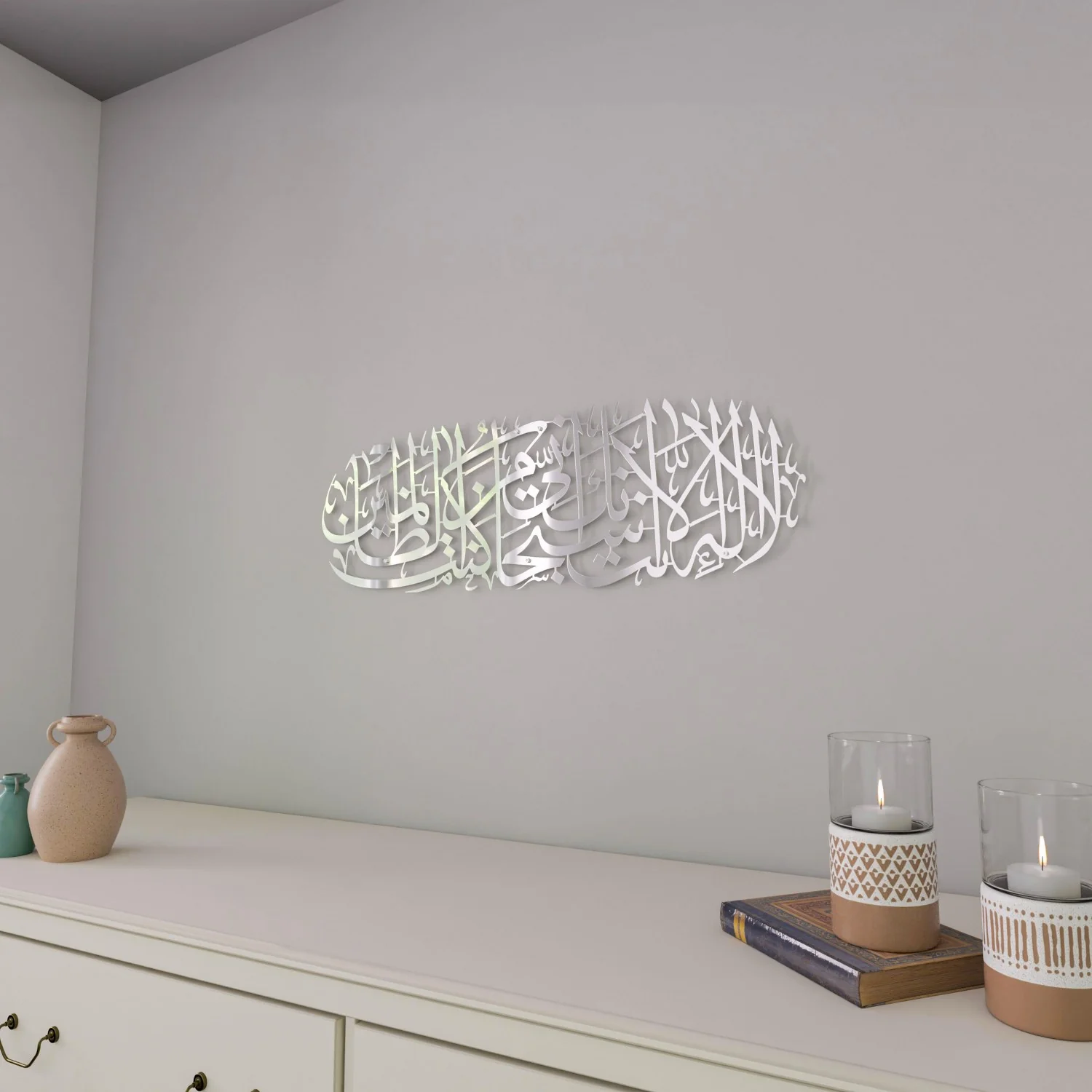 Dua of Yunus, Islamic Wall Art Decor- Surah Anbiya Ayat 87 - Image 24