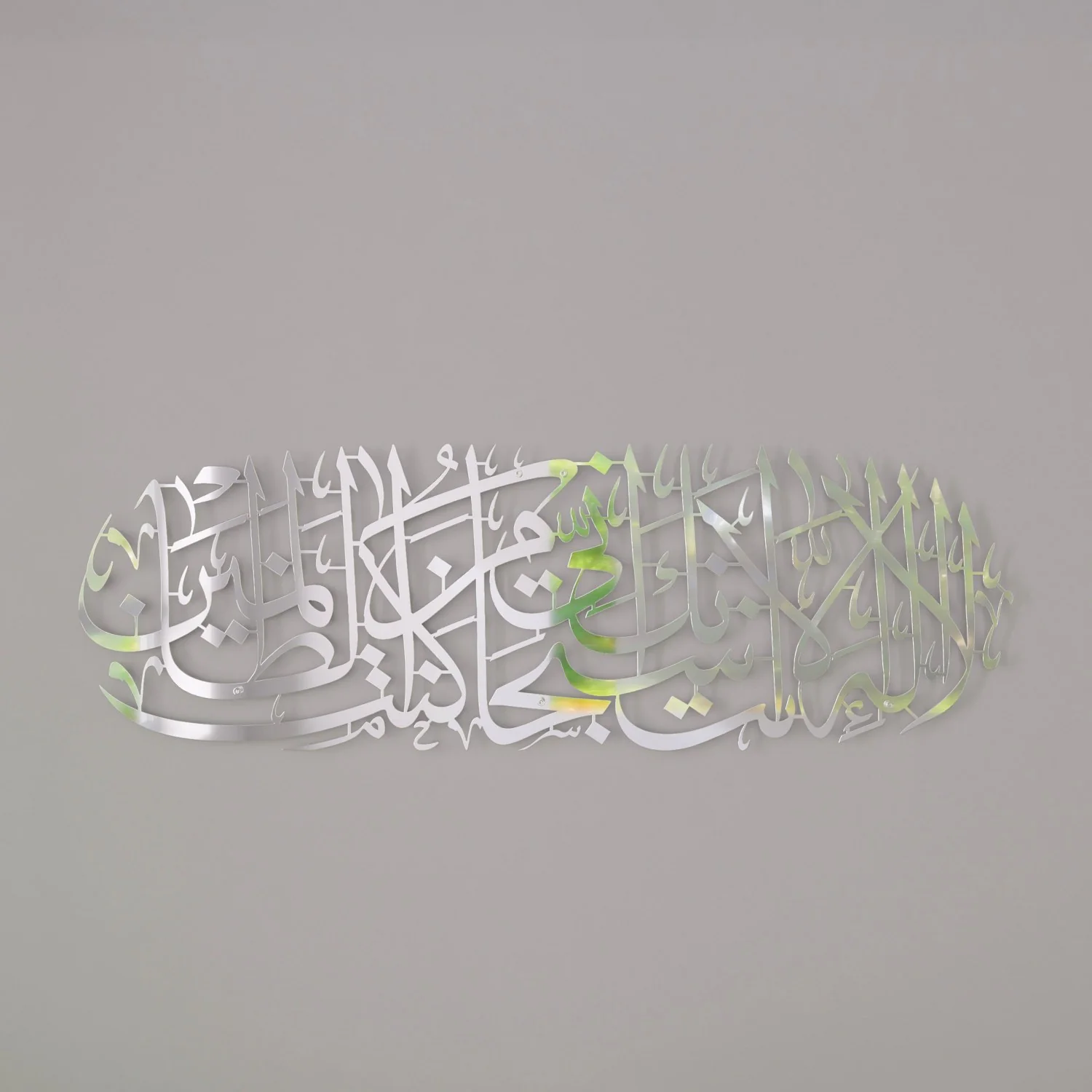 Dua of Yunus, Islamic Wall Art Decor- Surah Anbiya Ayat 87 - Image 26
