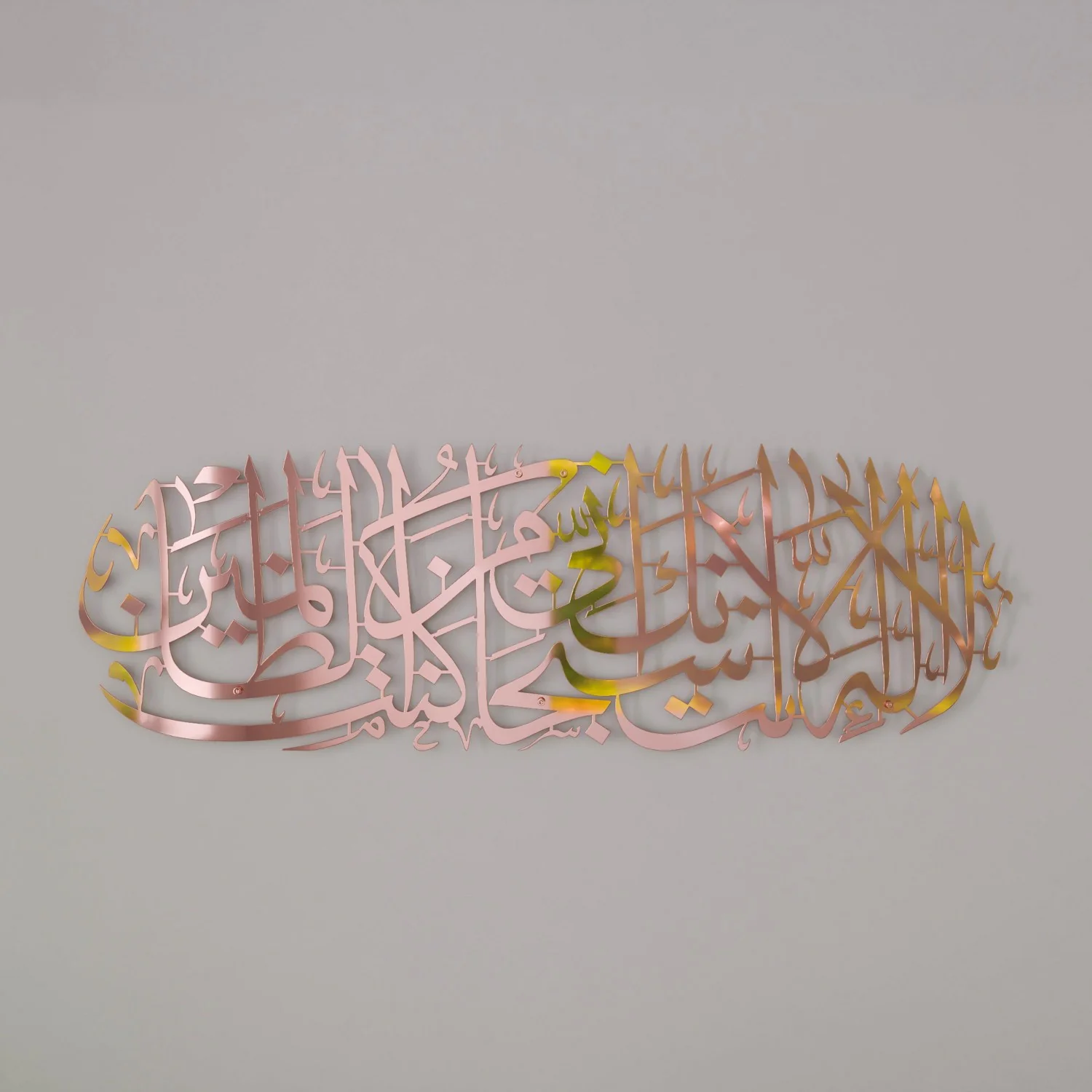 Dua of Yunus, Islamic Wall Art Decor- Surah Anbiya Ayat 87 - Image 29