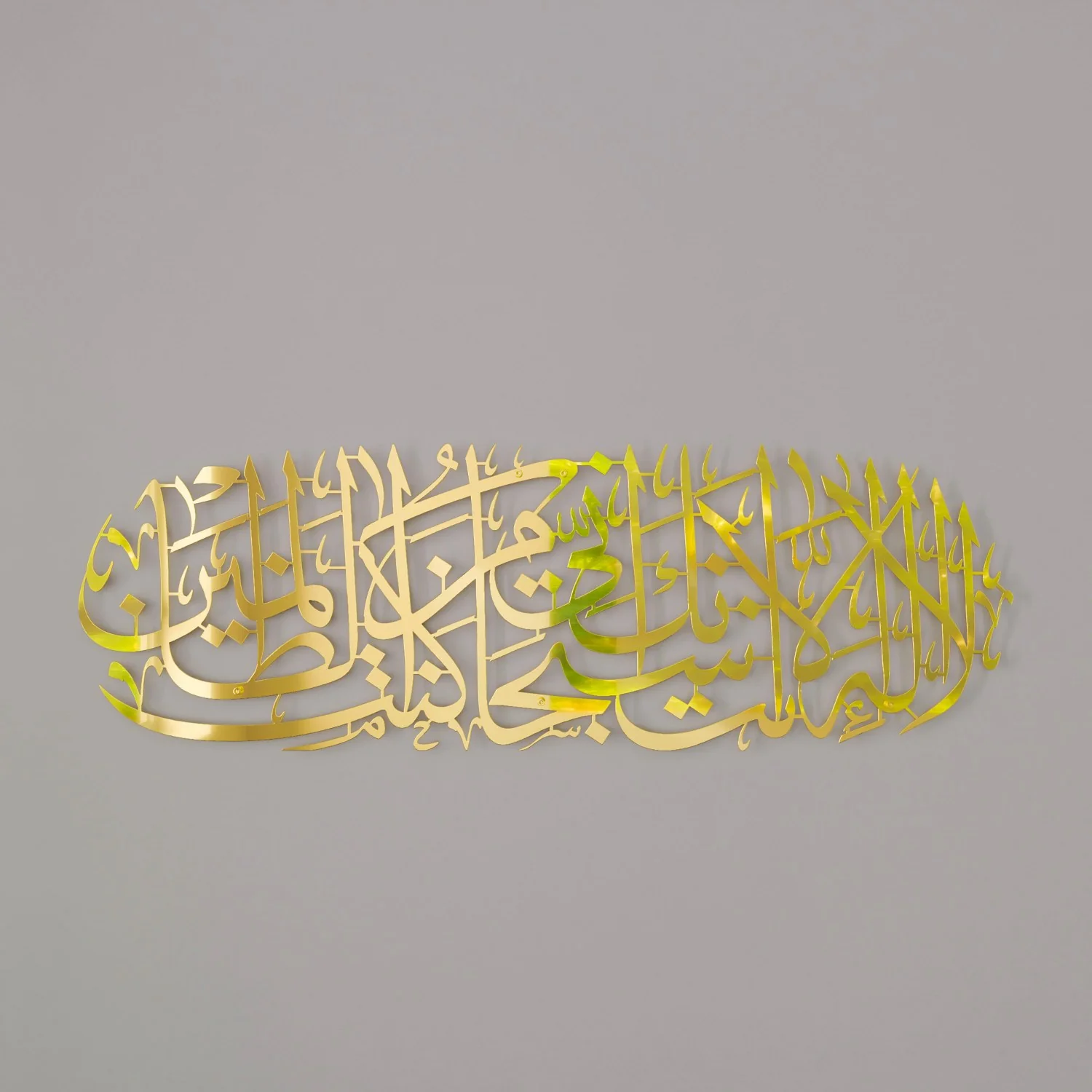 Dua of Yunus, Islamic Wall Art Decor- Surah Anbiya Ayat 87 - Image 3