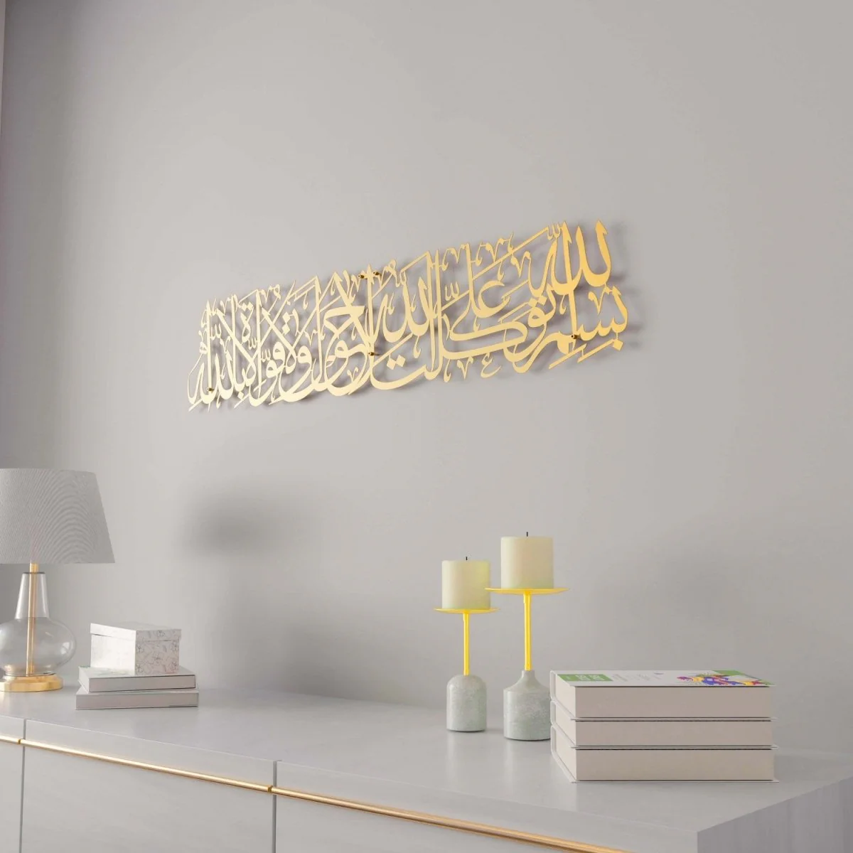 Dua When Leaving Home - Metal Islamic Wall Art Decor - Image 11