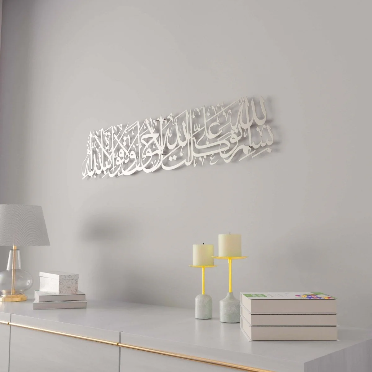 Dua When Leaving Home - Metal Islamic Wall Art Decor - Image 13