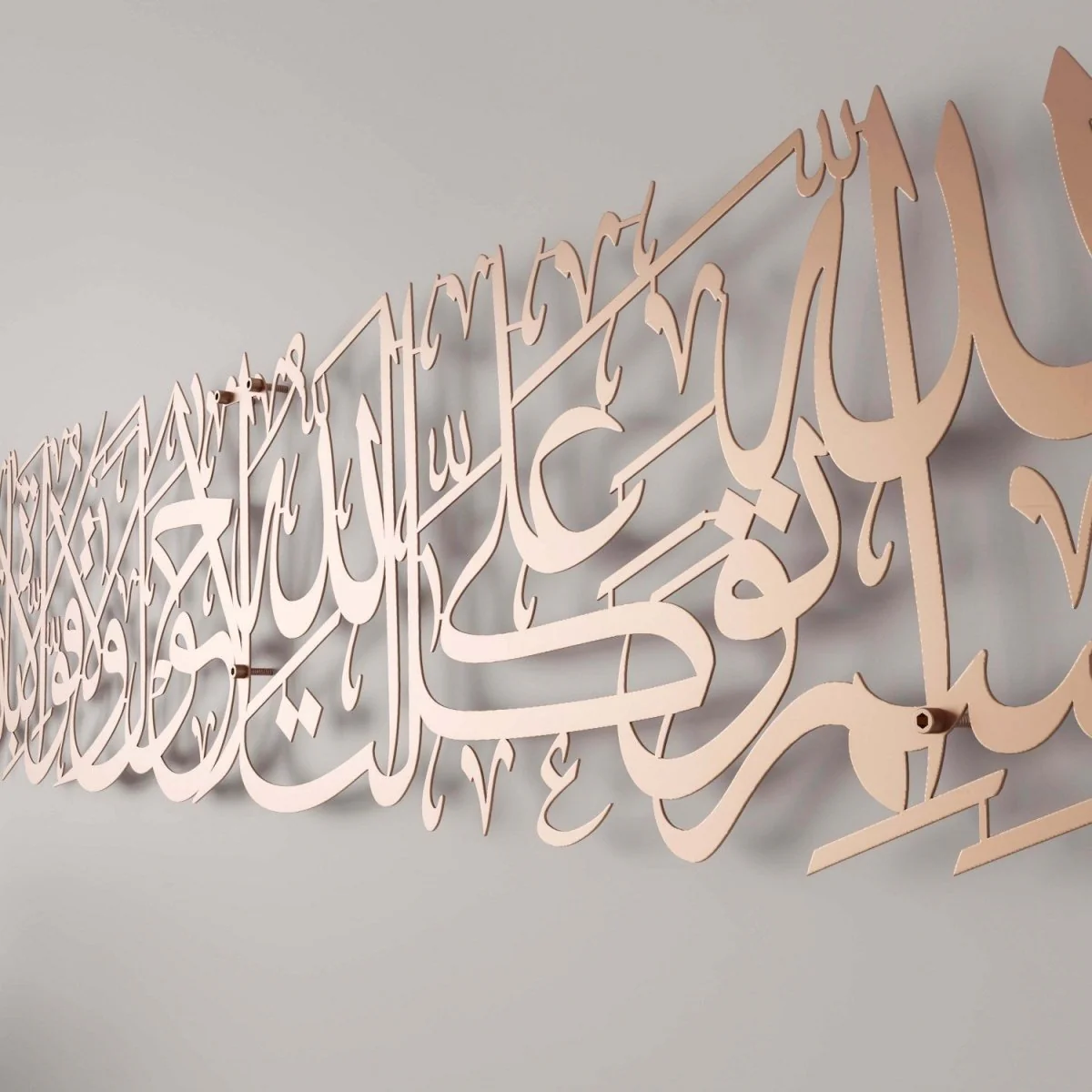 Dua When Leaving Home - Metal Islamic Wall Art Decor - Image 15