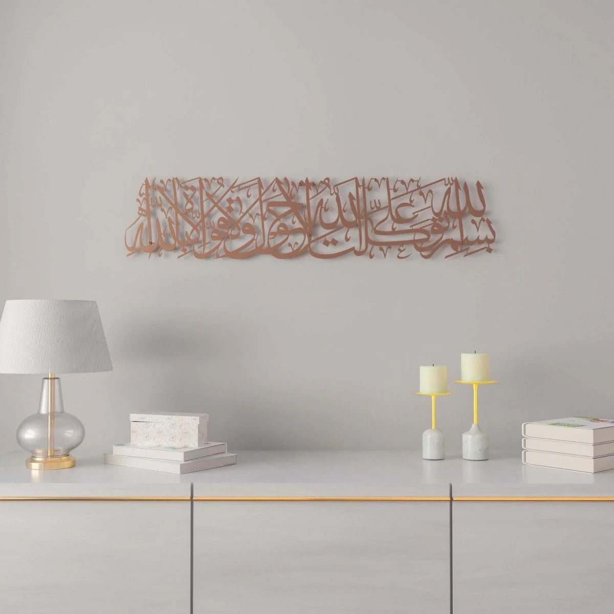 Dua When Leaving Home - Metal Islamic Wall Art Decor - Image 16