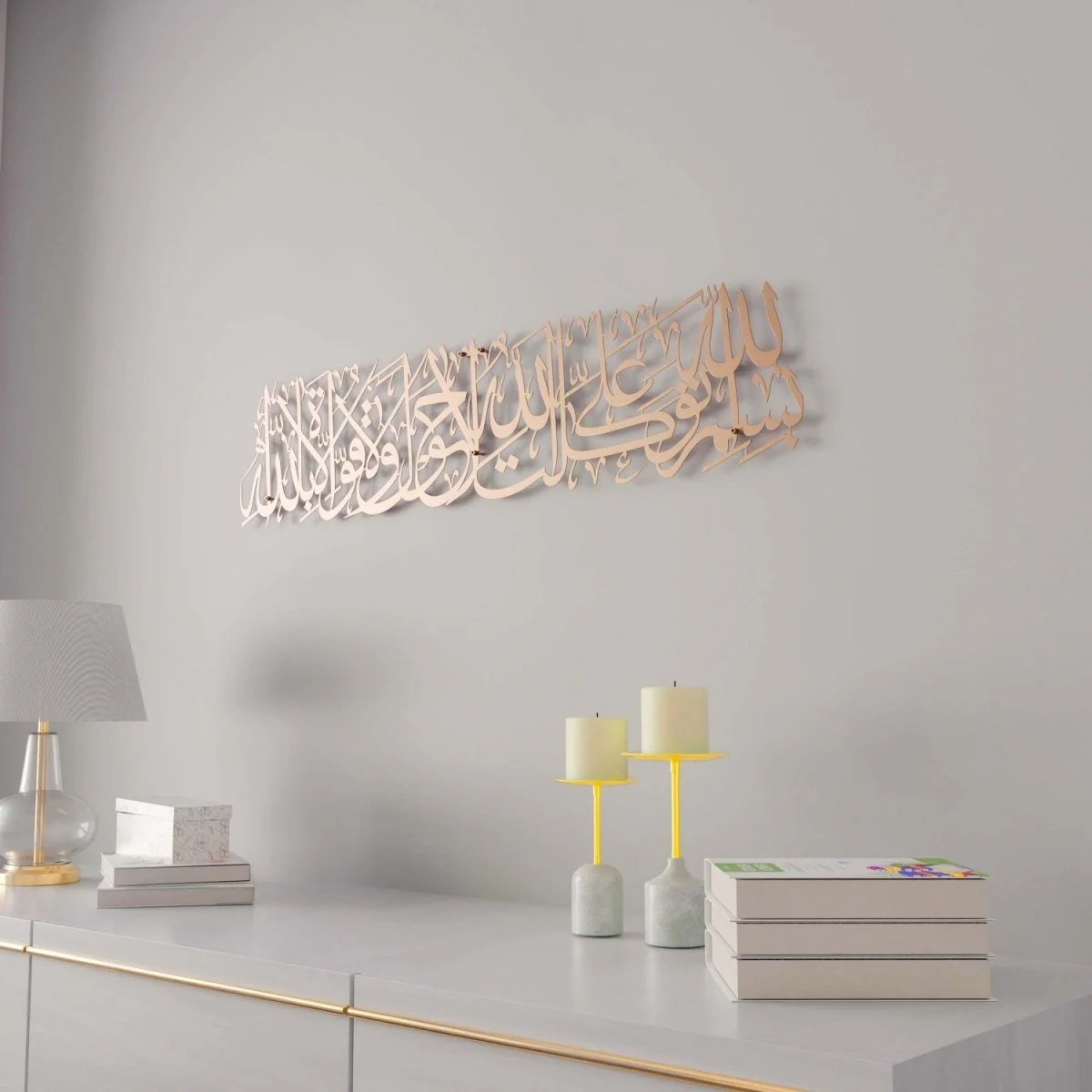 Dua When Leaving Home - Metal Islamic Wall Art Decor - Image 17