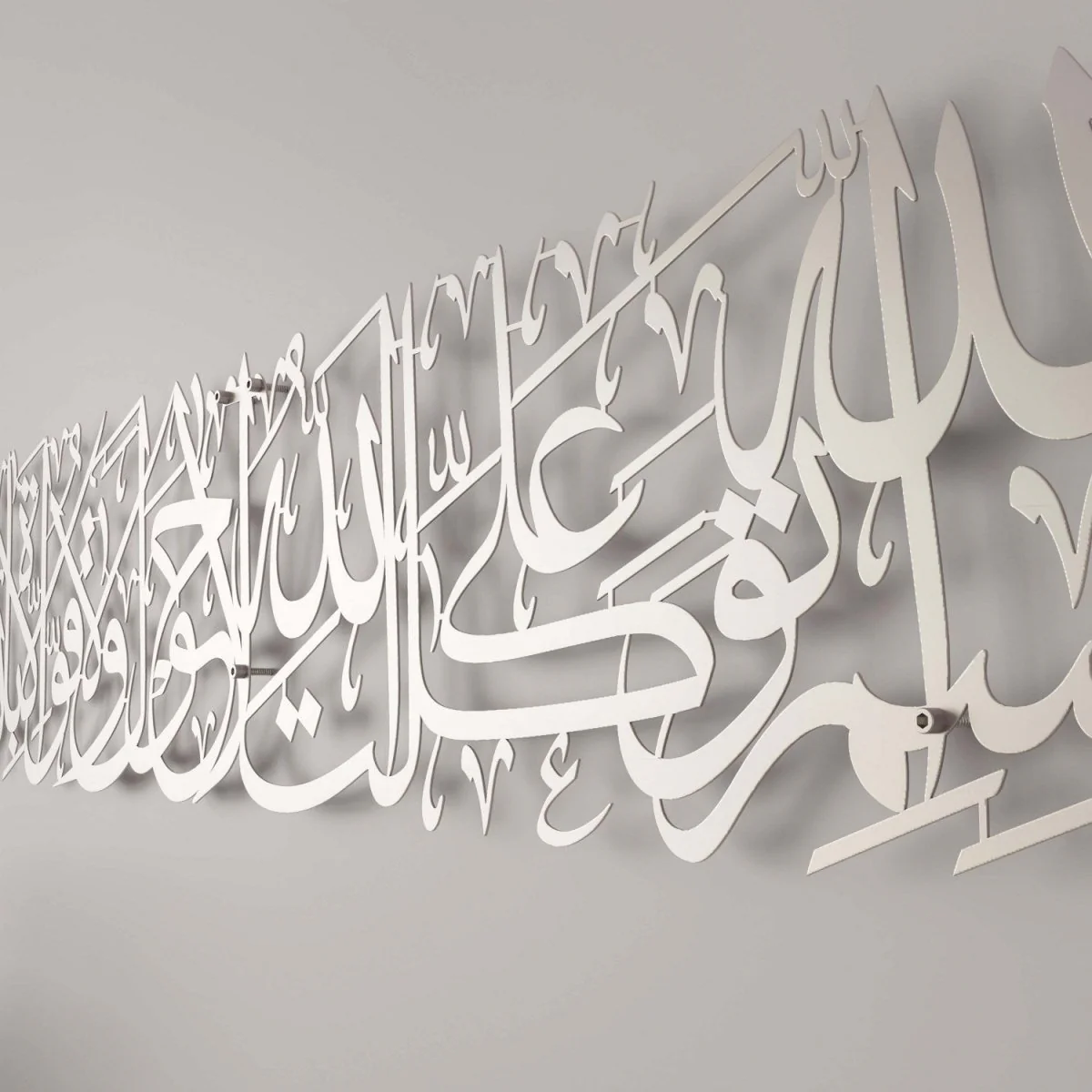 Dua When Leaving Home - Metal Islamic Wall Art Decor - Image 3