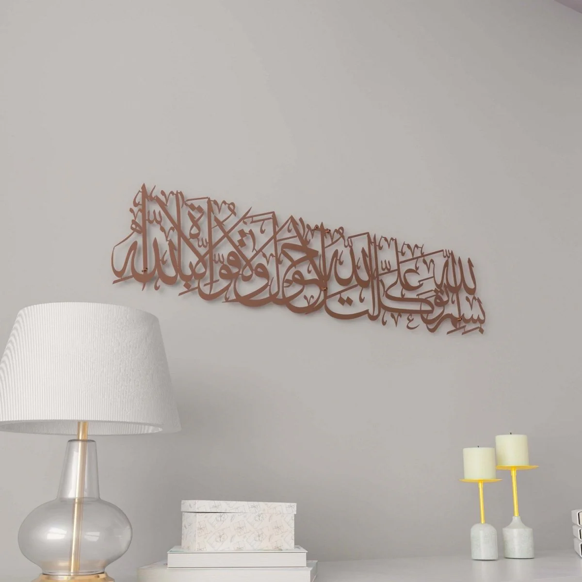 Dua When Leaving Home - Metal Islamic Wall Art Decor - Image 4