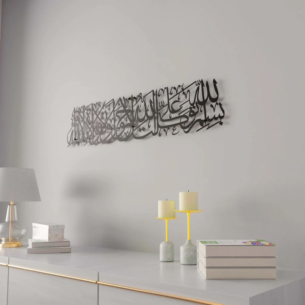 Dua When Leaving Home - Metal Islamic Wall Art Decor - Image 7