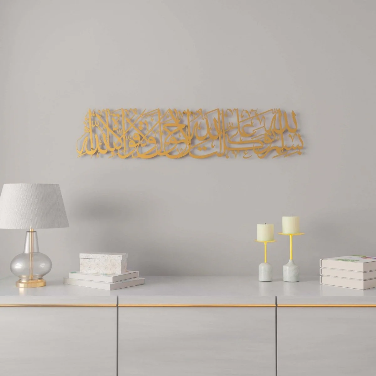 Dua When Leaving Home - Metal Islamic Wall Art Decor - Image 9