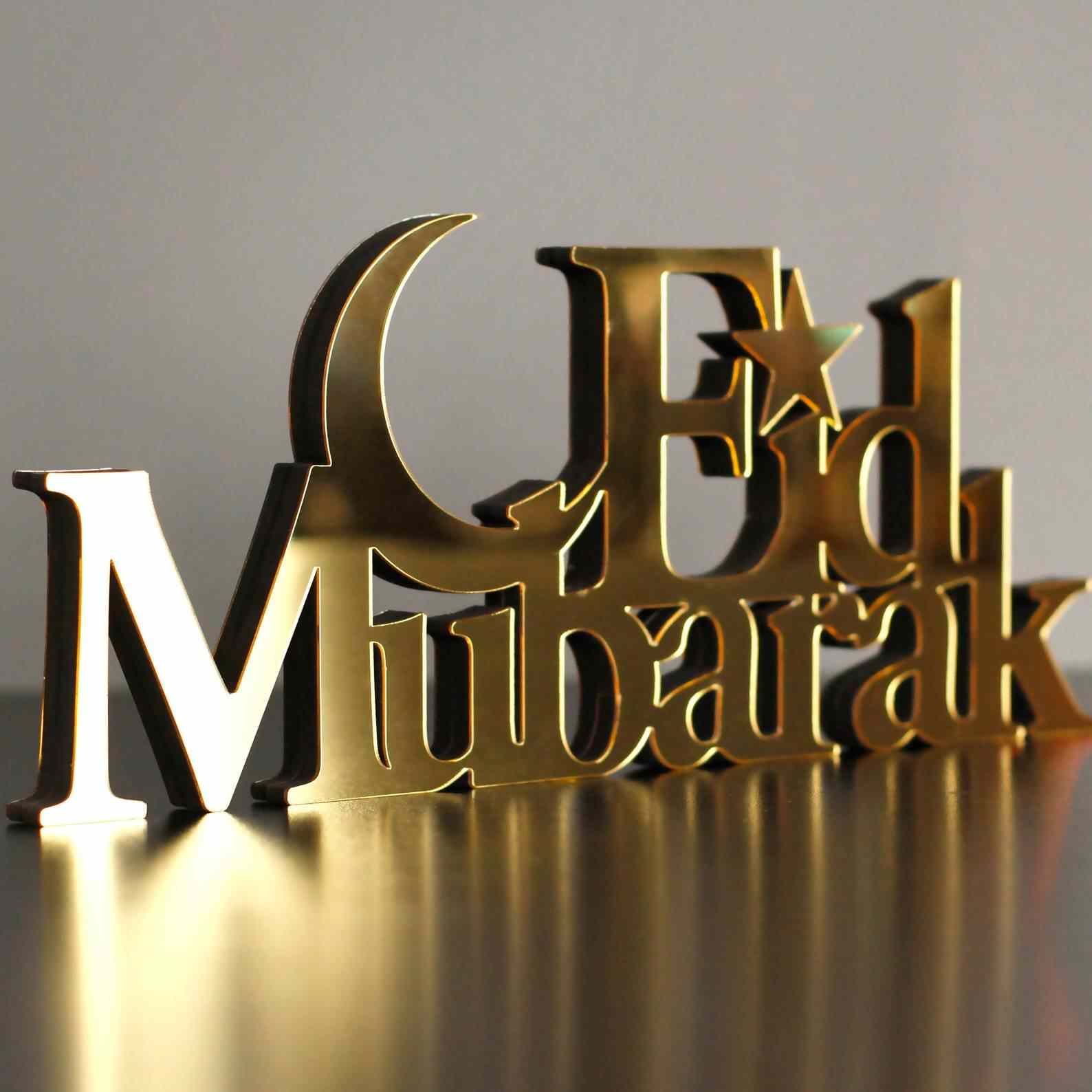 Eid Mubarak - Islamic Table Decor | Perfect Gift for Muslims - Image 4