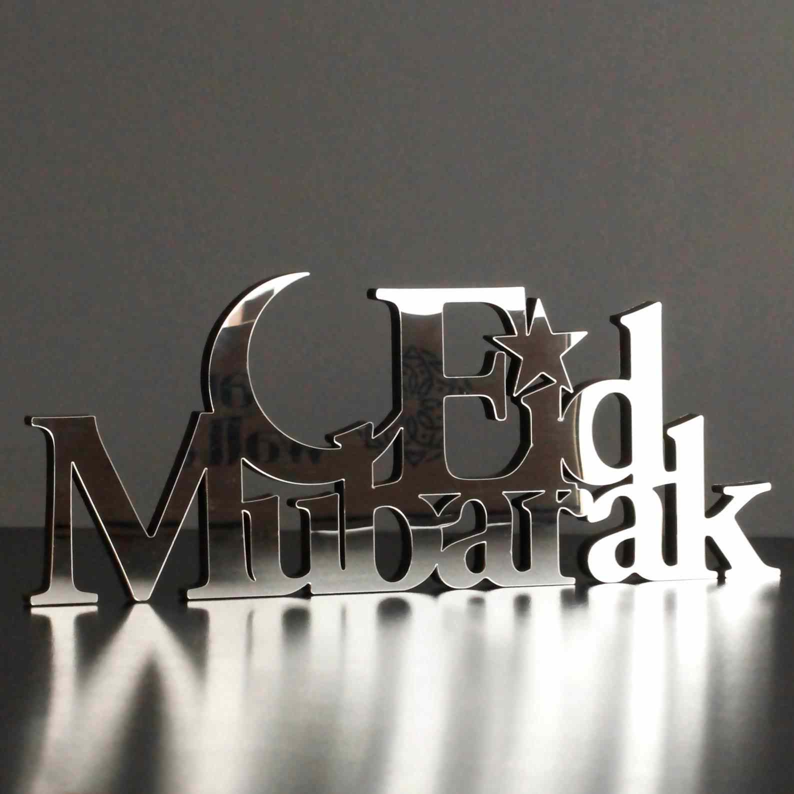 Eid Mubarak - Islamic Table Decor | Perfect Gift for Muslims - Image 5
