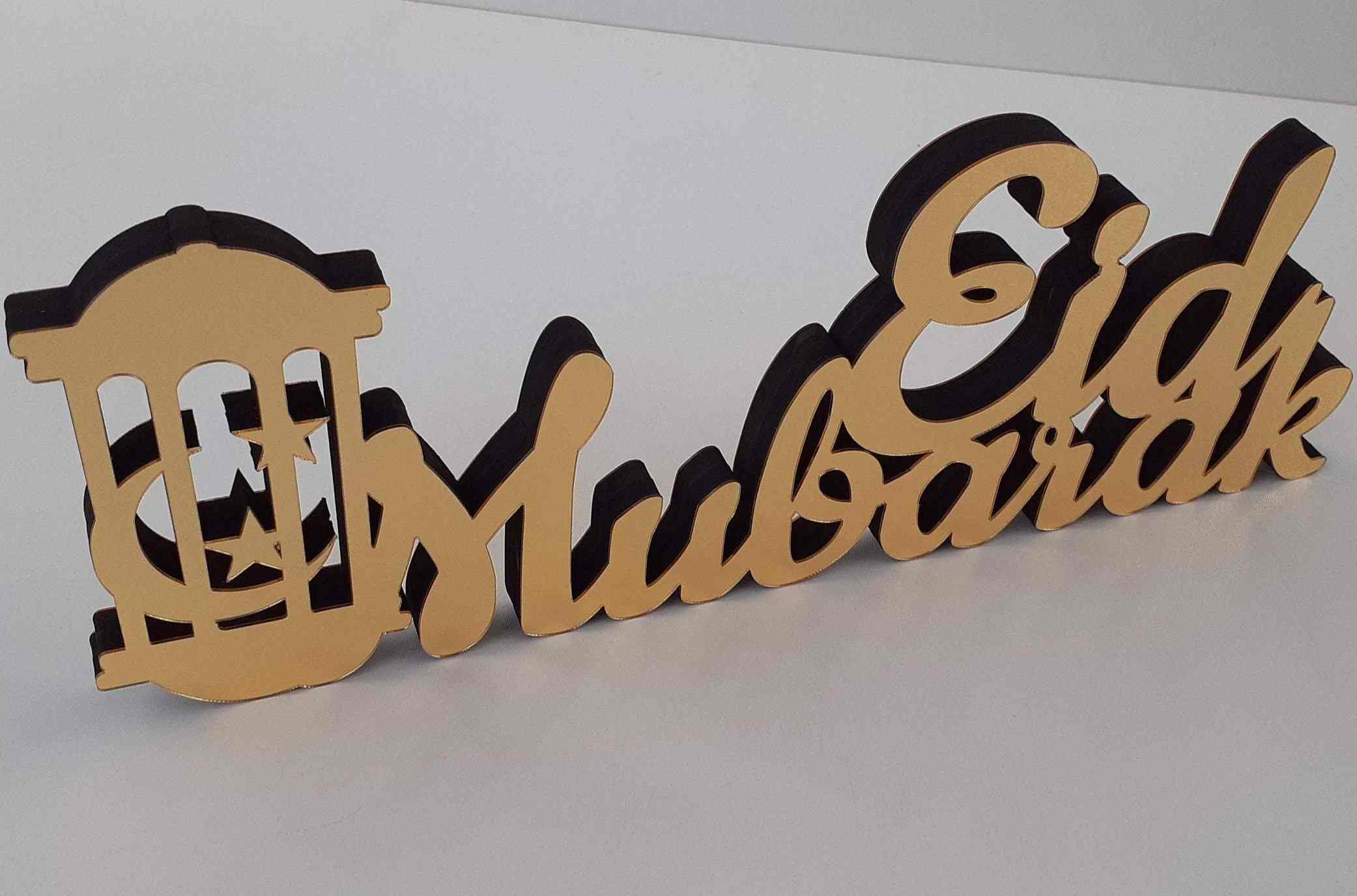 Eid Mubarak Wooden Table Art - Islamic Gift for Ramadan - Image 10