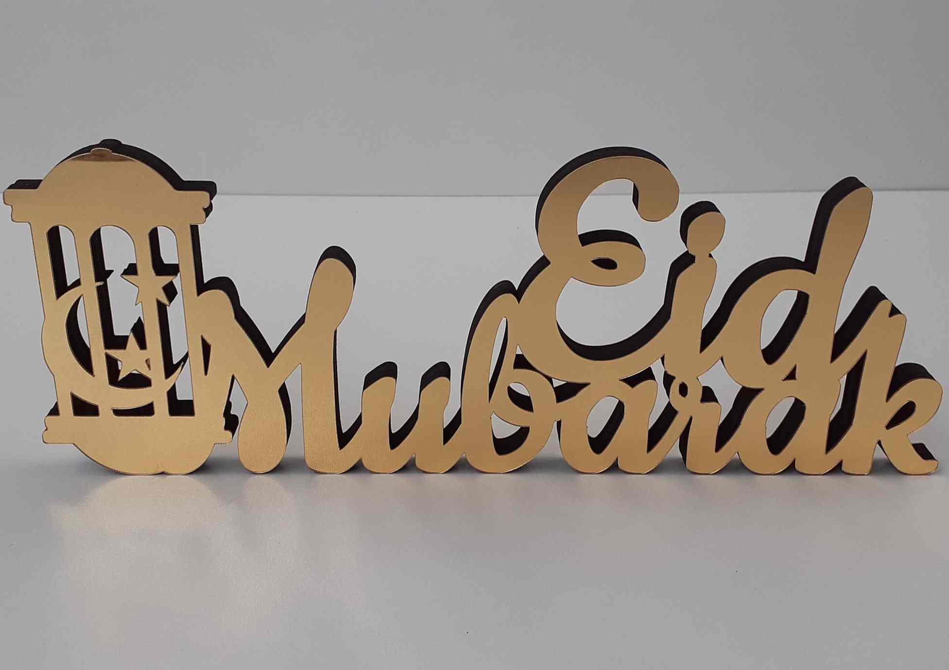 Eid Mubarak Wooden Table Art - Islamic Gift for Ramadan - Image 7