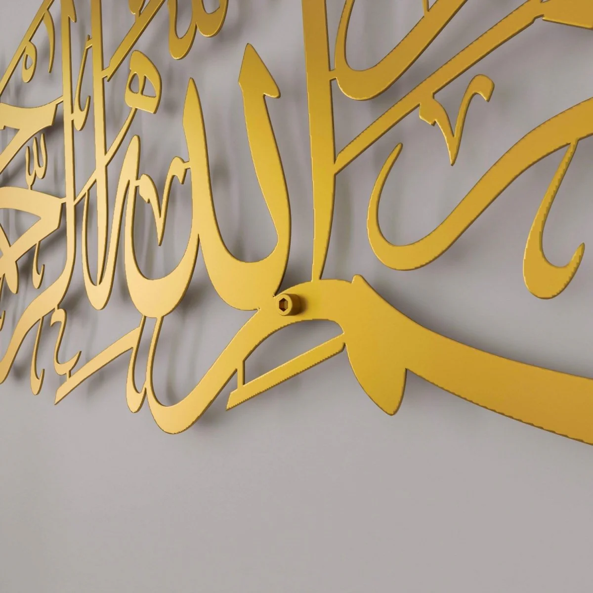 Euzu Basmala Metal Islamic Wall Art - Islamic Calligraphy Home Decor - Image 10