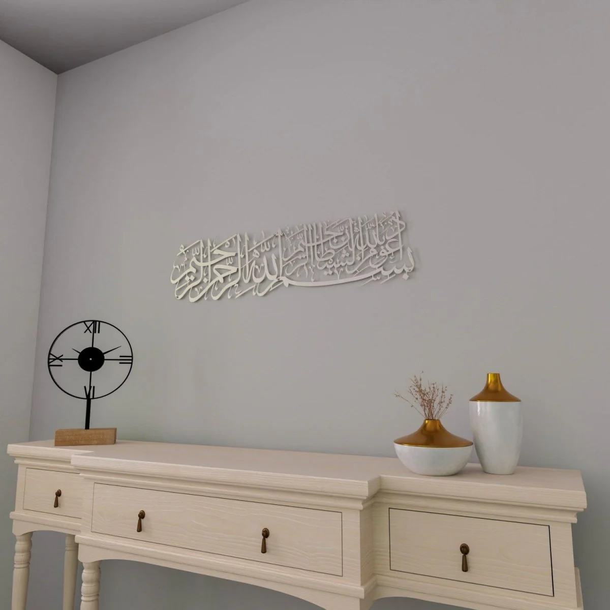 Euzu Basmala Metal Islamic Wall Art - Islamic Calligraphy Home Decor - Image 11