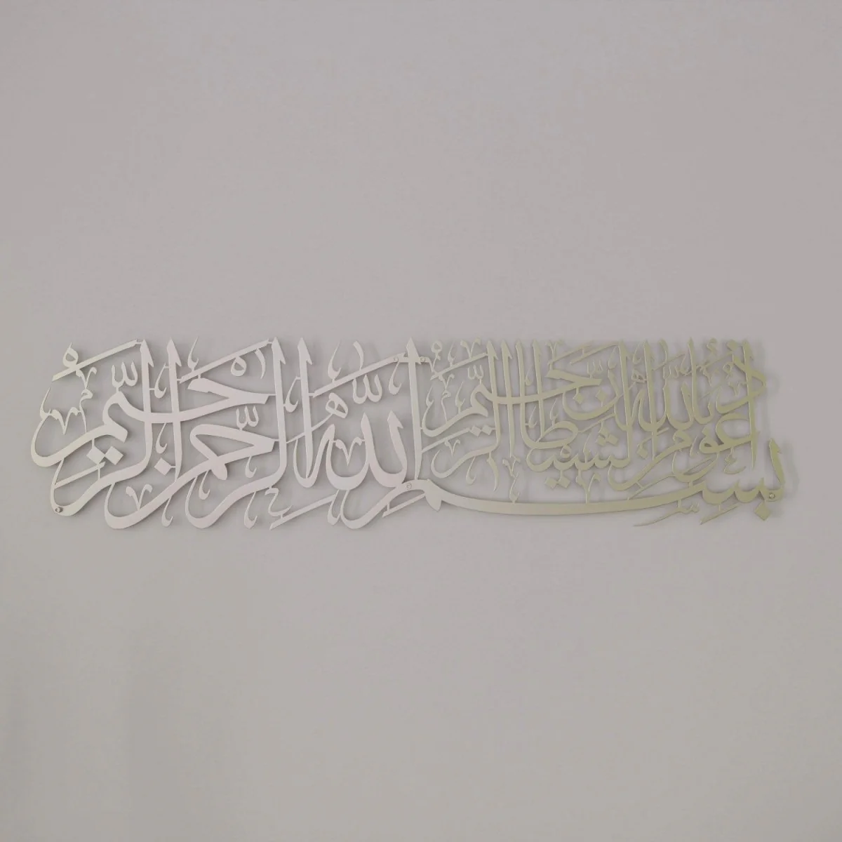 Euzu Basmala Metal Islamic Wall Art - Islamic Calligraphy Home Decor - Image 14