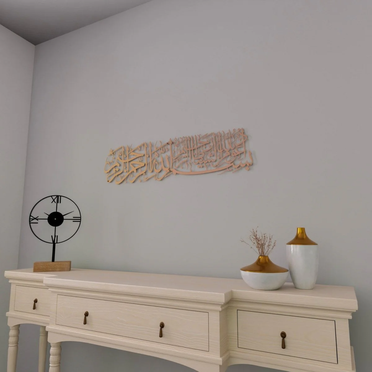 Euzu Basmala Metal Islamic Wall Art - Islamic Calligraphy Home Decor - Image 15