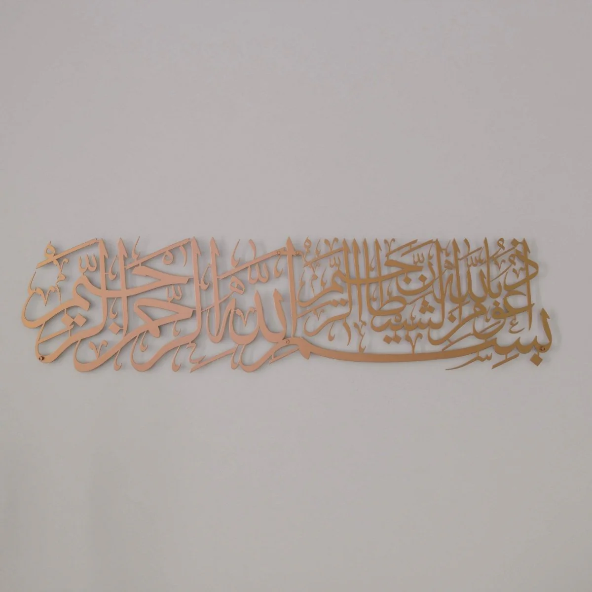 Euzu Basmala Metal Islamic Wall Art - Islamic Calligraphy Home Decor - Image 17