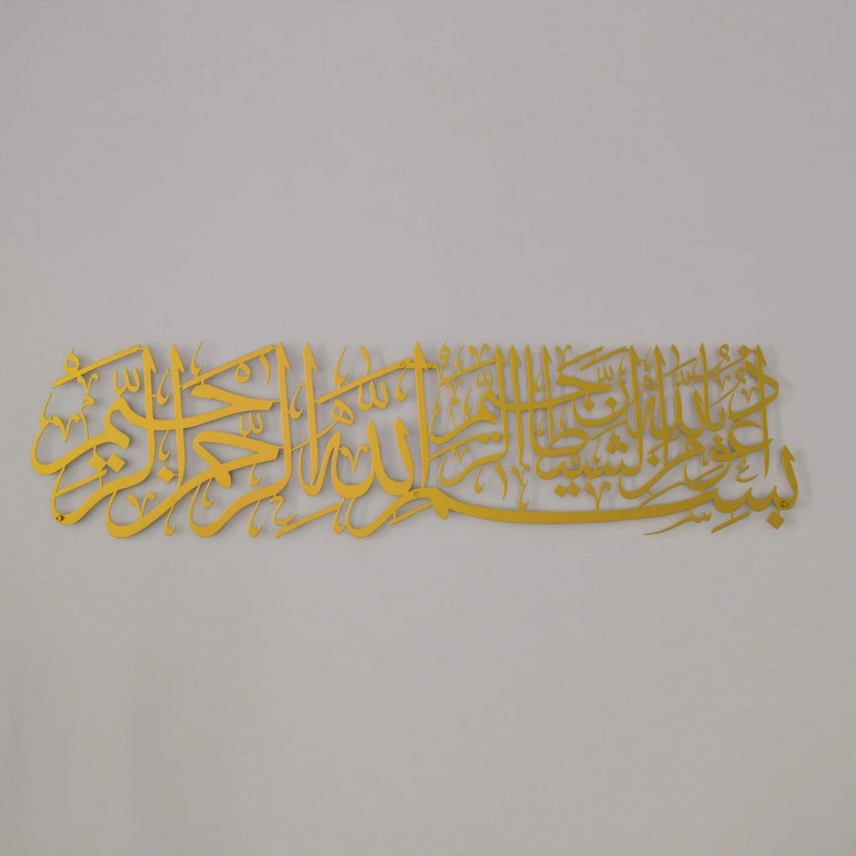 Euzu Basmala Metal Islamic Wall Art - Islamic Calligraphy Home Decor - Image 2