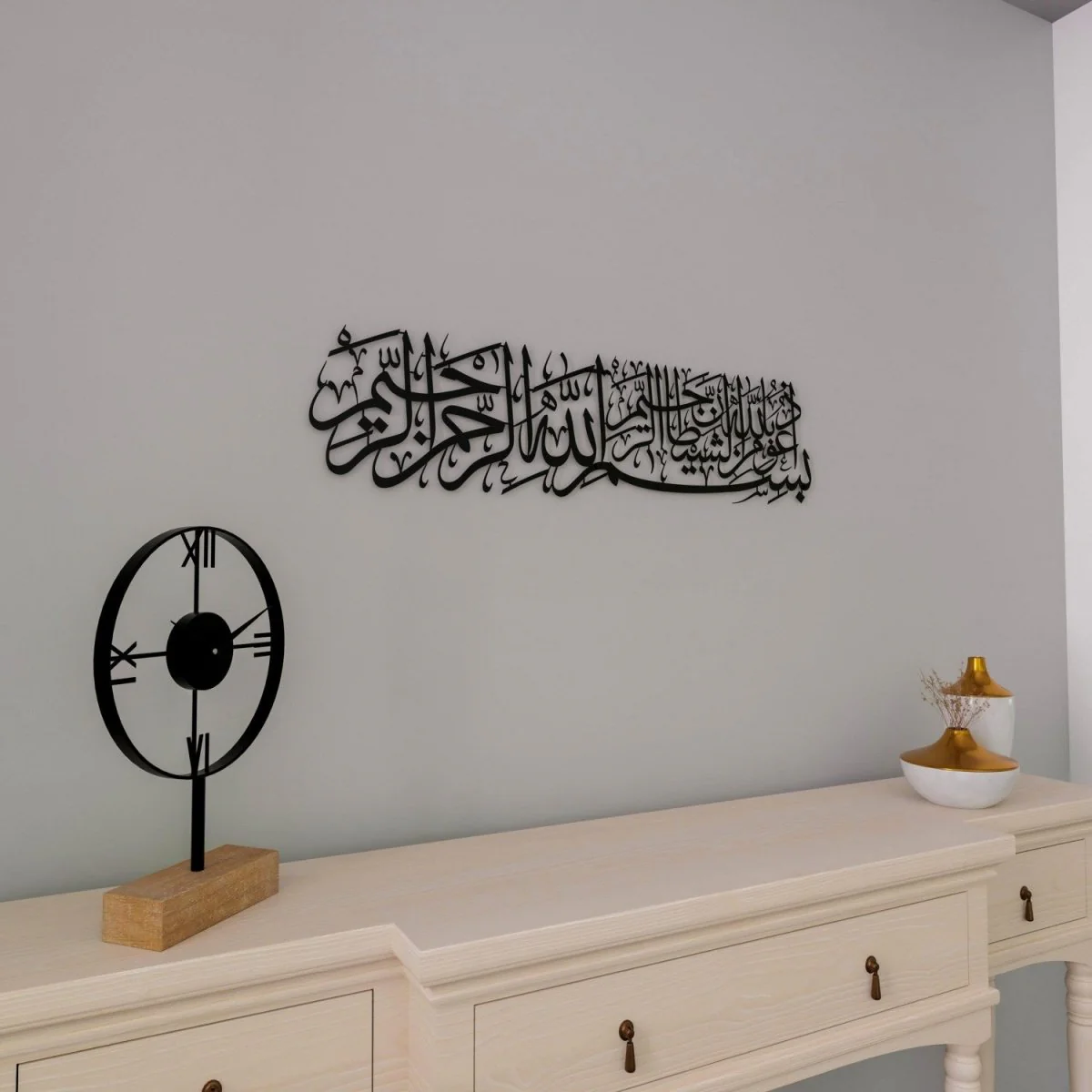Euzu Basmala Metal Islamic Wall Art - Islamic Calligraphy Home Decor - Image 6