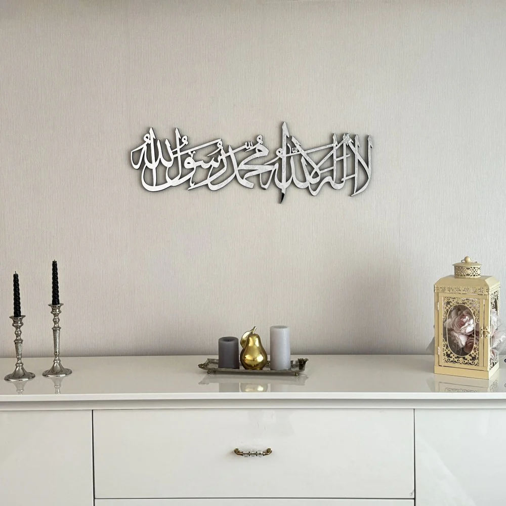 First Kalima Arabic Calligraphy Wooden Islamic Wall Art Decor - Image 10