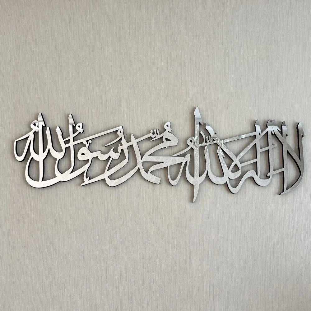 First Kalima Arabic Calligraphy Wooden Islamic Wall Art Decor - Image 12