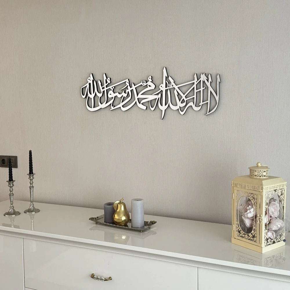 First Kalima Arabic Calligraphy Wooden Islamic Wall Art Decor - Image 13
