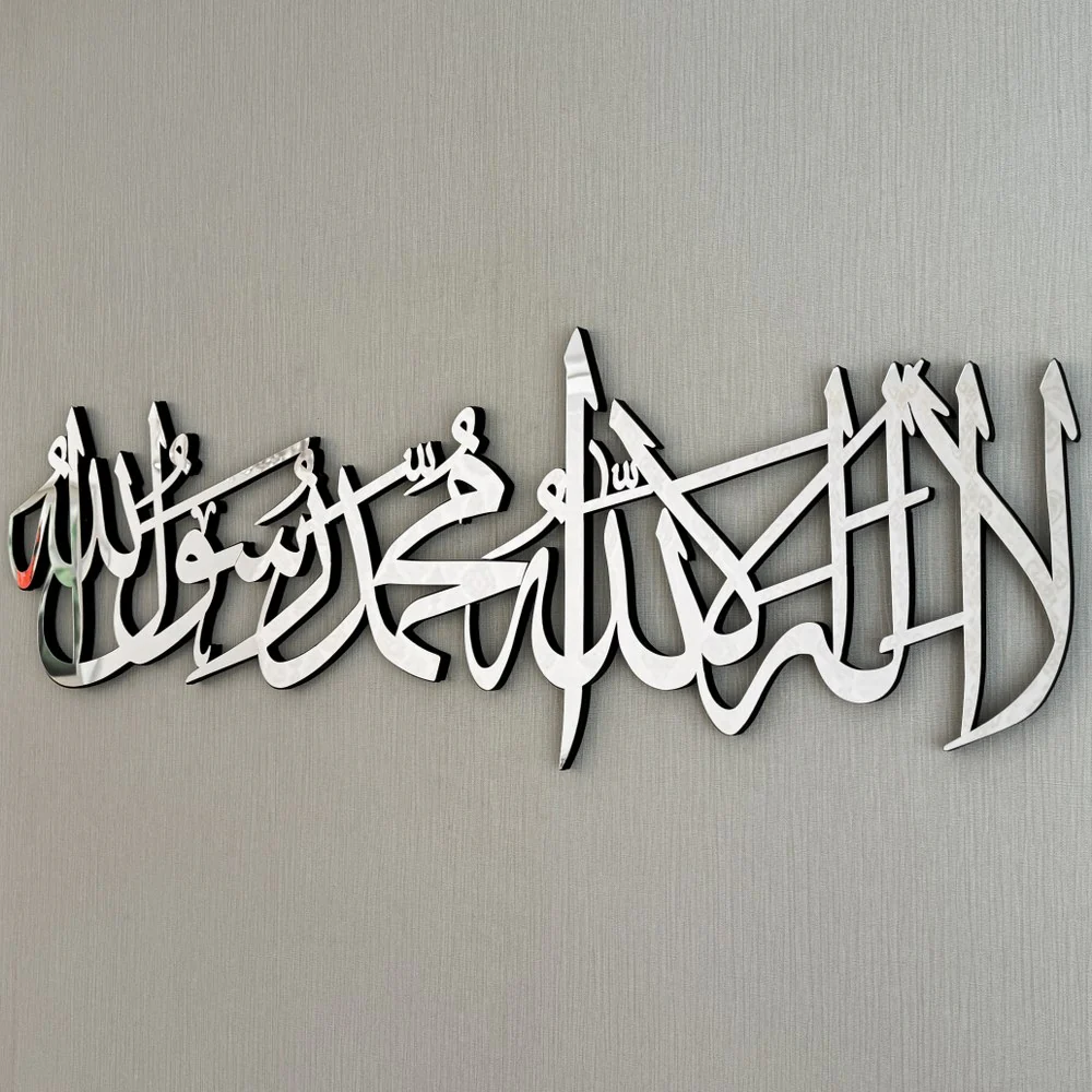 First Kalima Arabic Calligraphy Wooden Islamic Wall Art Decor - Image 14