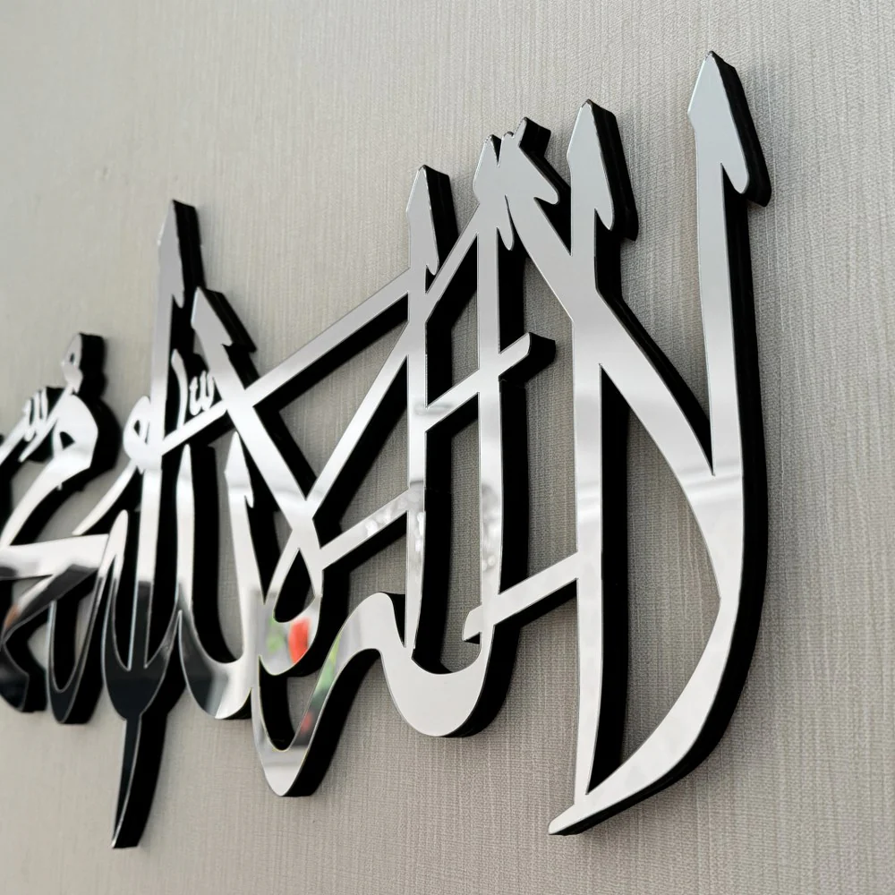 First Kalima Arabic Calligraphy Wooden Islamic Wall Art Decor - Image 15