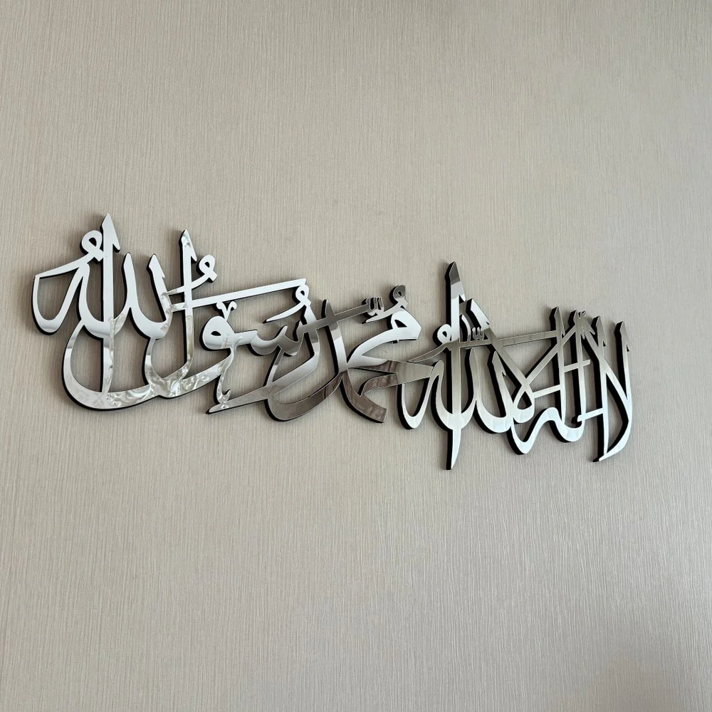 First Kalima Arabic Calligraphy Wooden Islamic Wall Art Decor - Image 17