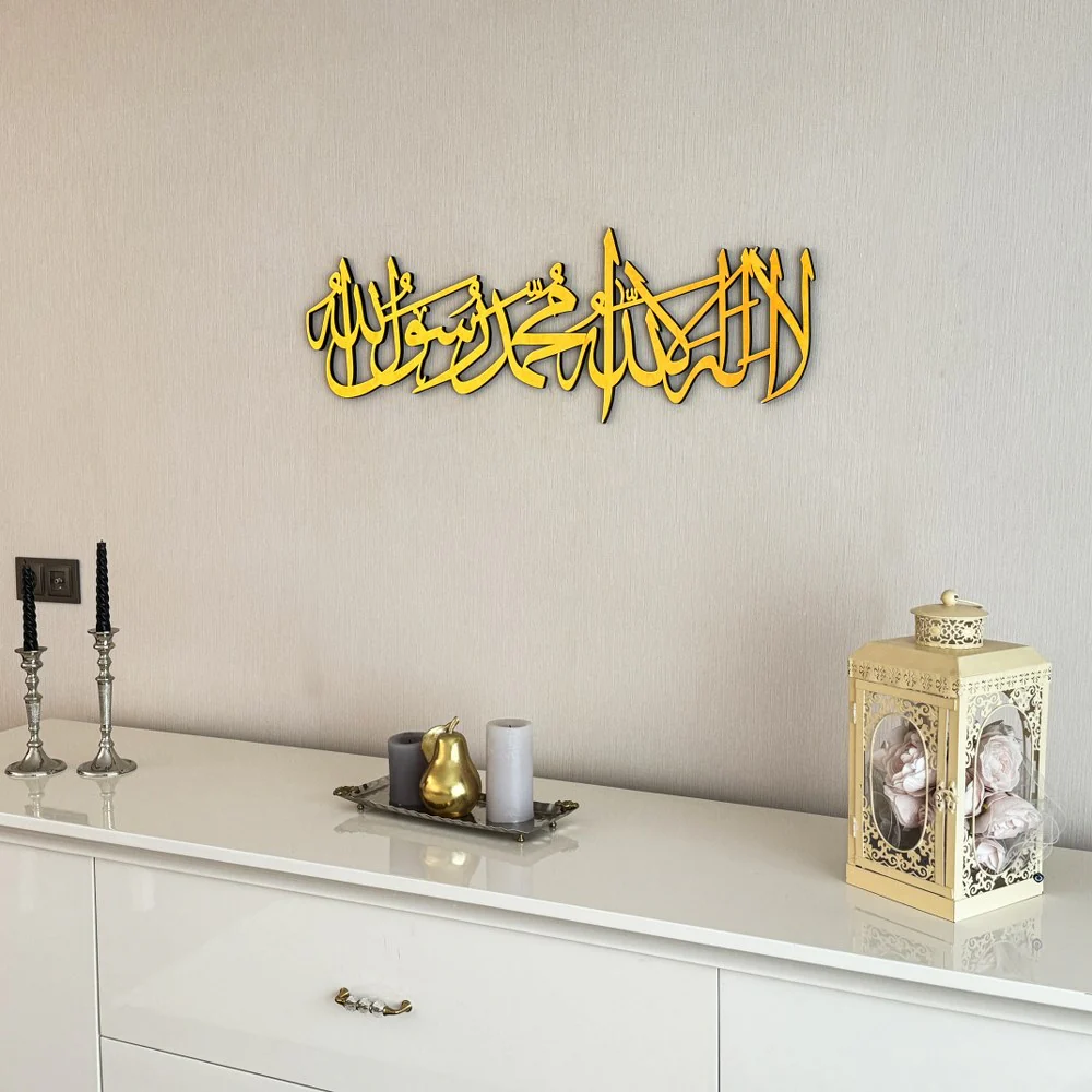 First Kalima Arabic Calligraphy Wooden Islamic Wall Art Decor - Image 6