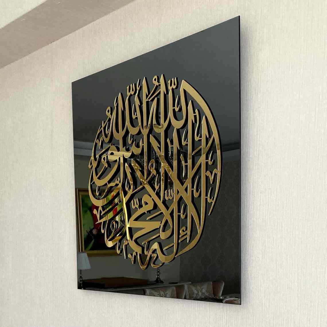 First Kalima Circle Tempered Glass Islamic Wall Art Decor - Image 10