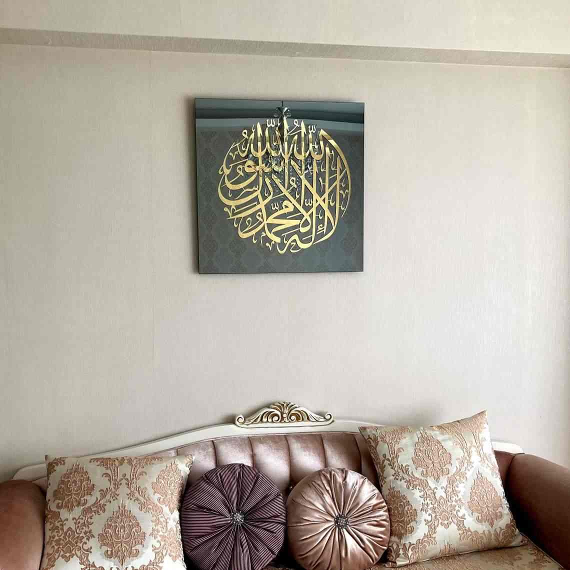 First Kalima Circle Tempered Glass Islamic Wall Art Decor - Image 4