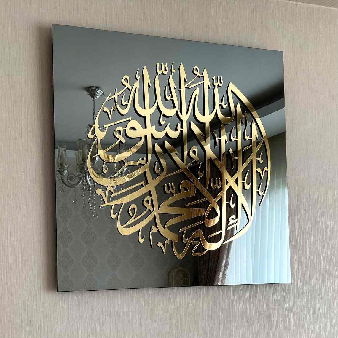 First Kalima Circle Tempered Glass Islamic Wall Art Decor - Image 5