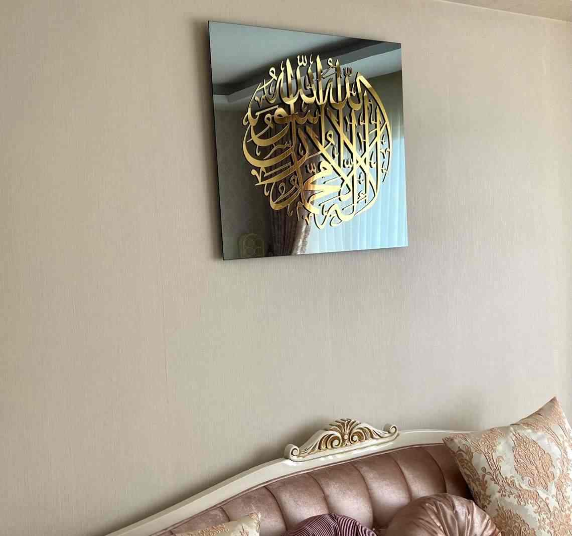 First Kalima Circle Tempered Glass Islamic Wall Art Decor - Image 6